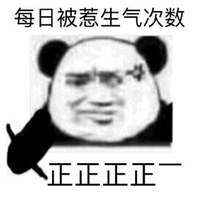 清新动漫可爱头像男生头像背影(9)