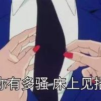 唯美好看霸气的女生头像动漫(14)