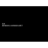 男生图片背影或侧脸 头像