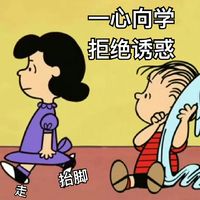 头像情侣动漫搞怪