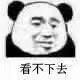 动漫可爱美图头像女生(8)