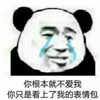动漫头像唯美女 古风霸气(11)