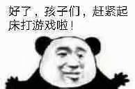 好看的动漫图片头像女生头像(6)