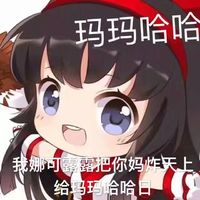 头像 拥抱 动漫图片大全唯美