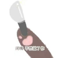 暗黑系列头像卡通