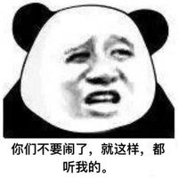 卡通白头发男生头像(17)