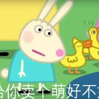 动漫头像带字我女朋友呢