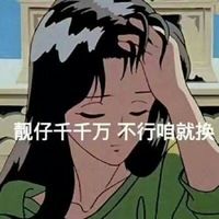 高清卡通头像 可爱男生头像图片大全(14)