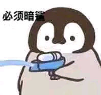 一个人动漫头像(4)