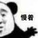 微信卡通萌萌头像图片大全(12)