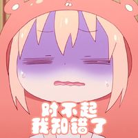 qq漫画情侣头像daiz(9)