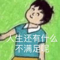 高清微信头像卡通头像图片大全唯美图片(9)