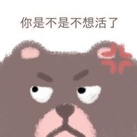 qq头像卡通 呆萌 可爱女生头像(9)