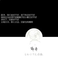 网图头像男生气质(11)