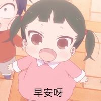 卡通情侣头像蛋糕图片大全可爱图片大全(19)
