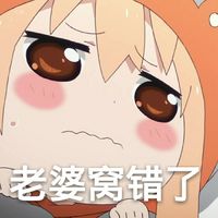 女生潮流头像动漫(18)