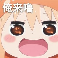 霸气素描动漫男生头像(9)