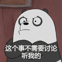 情侣卡通头像超萌图片
