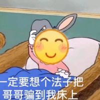 动漫女笑的头像女生头像带字图片