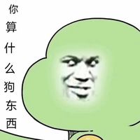 王俊凯动漫qq头像女生带字(6)