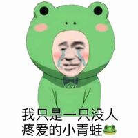 闺蜜双人分开萌头像动漫姐妹头像(8)