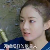 二次元猪情侣头像