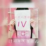 抖音如初情侣头像(20)
