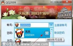 QQ2011ͼķQQͼϸ˵