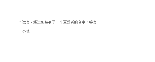 qqռ˼֡һ һʲô(4)_WWW.AIGEXING.COM