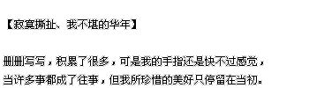 ˼ͼƬҶƮ죬ߵ(3)_WWW.AIGEXING.COM