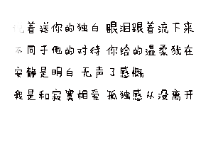 QQռ֡ԹȥȻҸ(1)_WWW.AIGEXING.COM