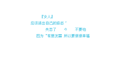 QQǩĳЩ˵İֻһ˲(3)_WWW.AIGEXING.COM