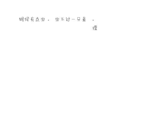 ͼƬǩǰννӵ쾡(2)_WWW.AIGEXING.COM