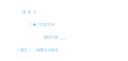Ъ˹ȥQQǩ֣ŵջ˵Ҳƭ˵(4)_WWW.AIGEXING.COM