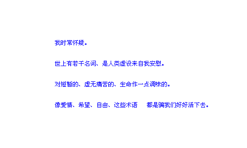 Ъ˹ȥQQǩ֣ŵջ˵Ҳƭ˵(2)_WWW.AIGEXING.COM