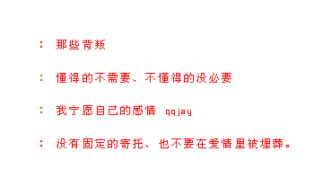 ΨɰQQռǩ֣涼 Խ(4)_WWW.AIGEXING.COM