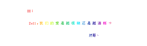 ڰQQǩͼƬǣֵַȥ(1)_WWW.AIGEXING.COM