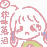 高冷小仙女动漫头像(19)