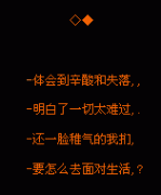  һ˵һ䰮˸˼֣һ 