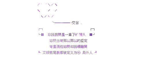 好看的情侣签名档流光字素材:我爱你爱得比你爱我还要累..(2)_WWW.AIGEXING.COM