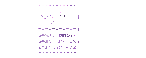 好看的情侣签名档流光字素材:我爱你爱得比你爱我还要累..(5)_WWW.AIGEXING.COM