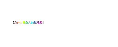 ǳ̬ǩͼƬȴ˭ϣһֱ(11)_WWW.AIGEXING.COM