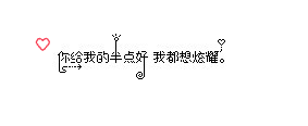 ǳ̬ǩͼƬȴ˭ϣһֱ(9)_WWW.AIGEXING.COM