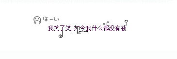 ǳ̬ǩͼƬȴ˭ϣһֱ(1)_WWW.AIGEXING.COM