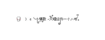 ǳ̬ǩͼƬȴ˭ϣһֱ(6)_WWW.AIGEXING.COM
