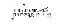 ǳ̬ǩͼƬȴ˭ϣһֱ(16)_WWW.AIGEXING.COM