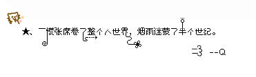 ǳ̬ǩͼƬȴ˭ϣһֱ(18)_WWW.AIGEXING.COM