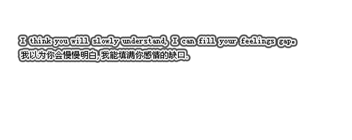 关于感情的主人寄语流光字图片:难得要相依 任轮回不忘许生死不(1)_WWW.AIGEXING.COM