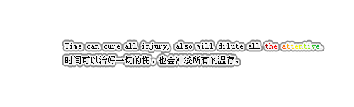 关于感情的主人寄语流光字图片:难得要相依 任轮回不忘许生死不(3)_WWW.AIGEXING.COM