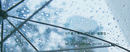 主人寄语流光字图片:女人再漂亮,也不过是男人的一道风景线(4)_WWW.AIGEXING.COM